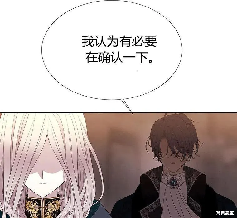 第89话 第75页