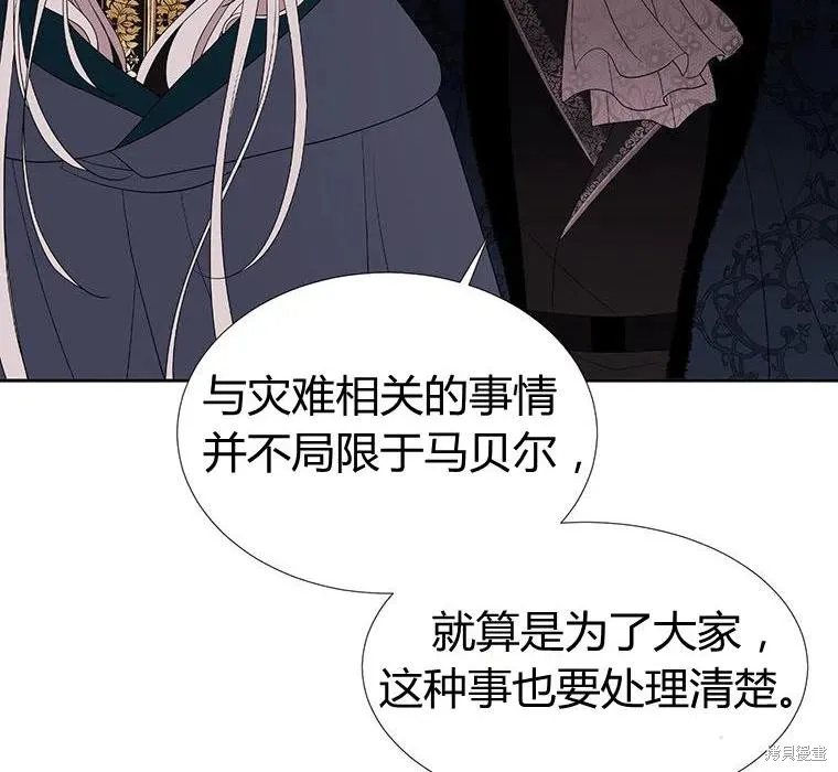 第89话 第76页