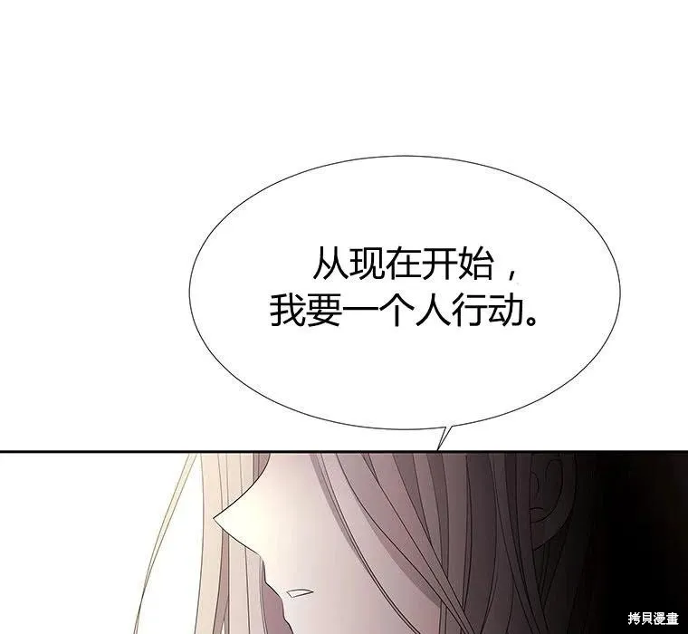 第89话 第79页
