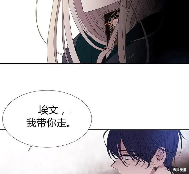 第89话 第80页