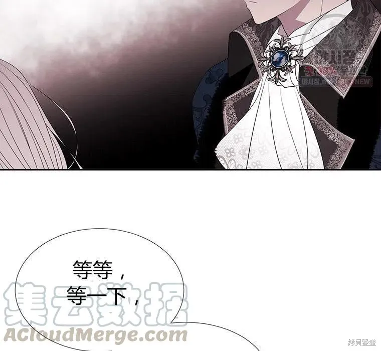 第89话 第81页