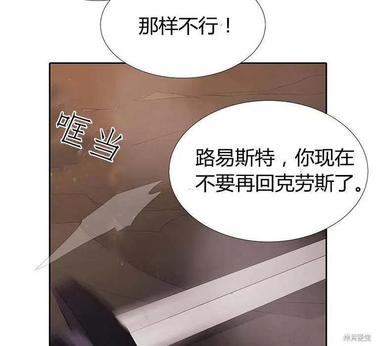 第89话 第82页