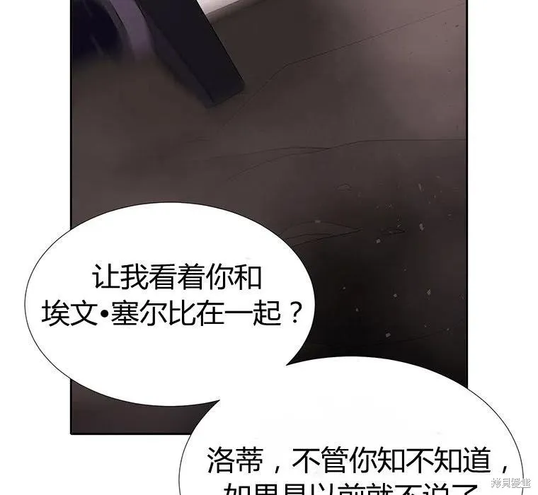 第89话 第83页