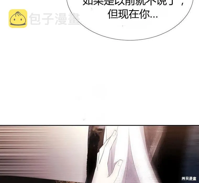 第89话 第84页