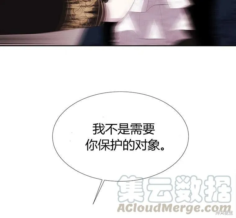 第89话 第85页