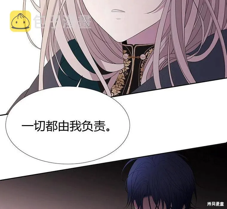 第89话 第88页