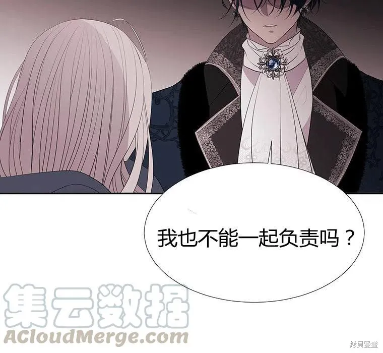 第89话 第89页