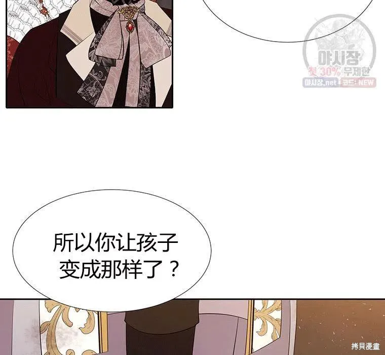 第89话 第91页