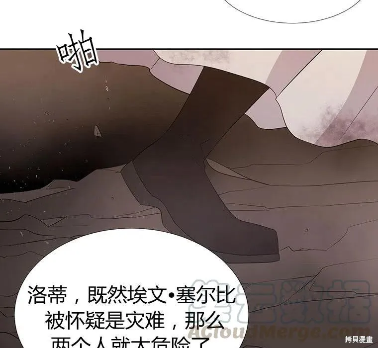第89话 第93页