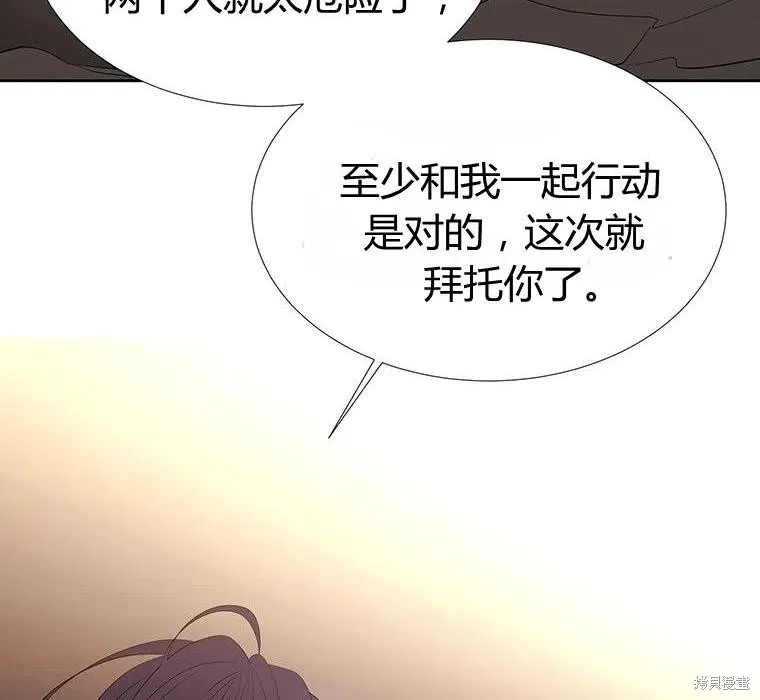 第89话 第94页