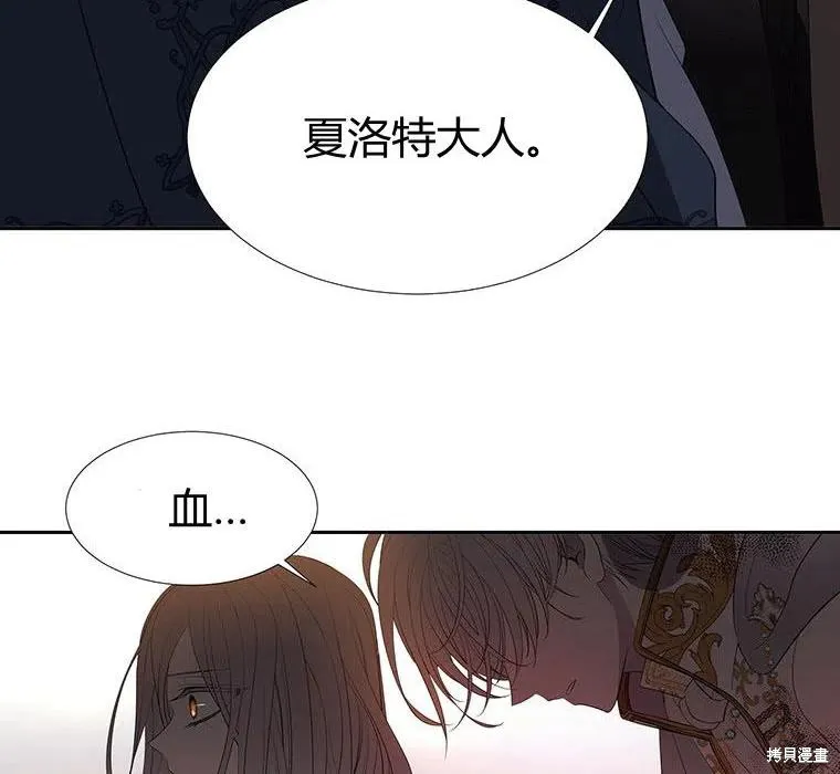 第89话 第96页