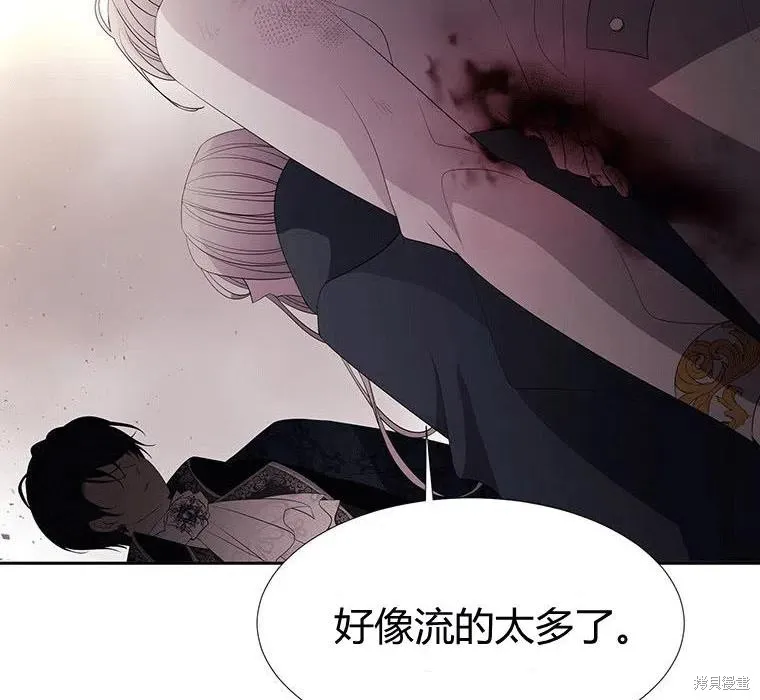 第89话 第98页