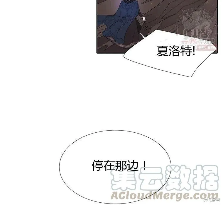第89话 第101页