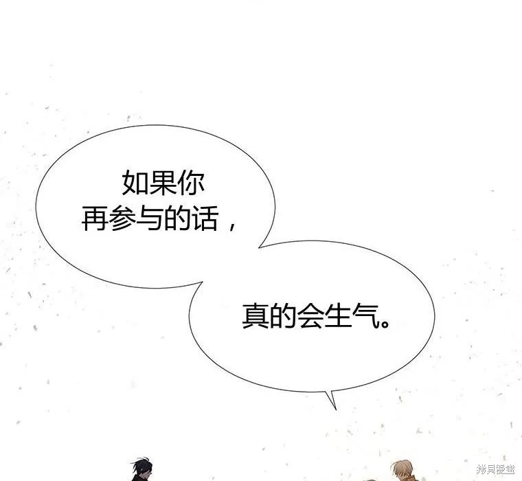 第89话 第102页