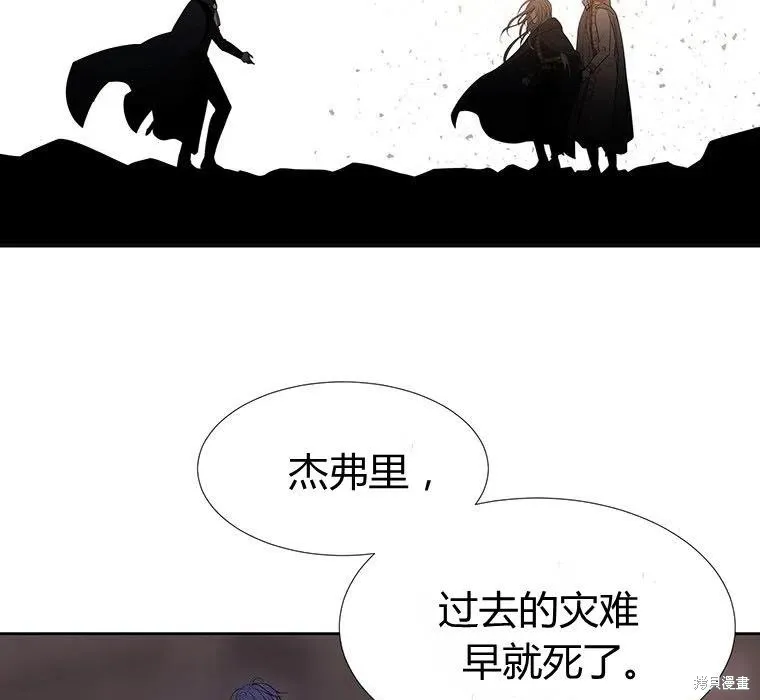 第89话 第103页