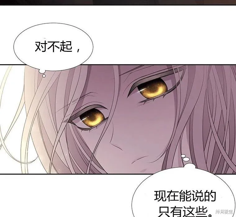 第89话 第106页