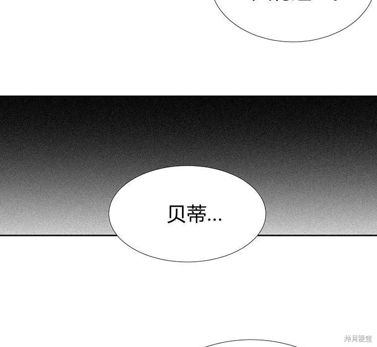 第89话 第107页