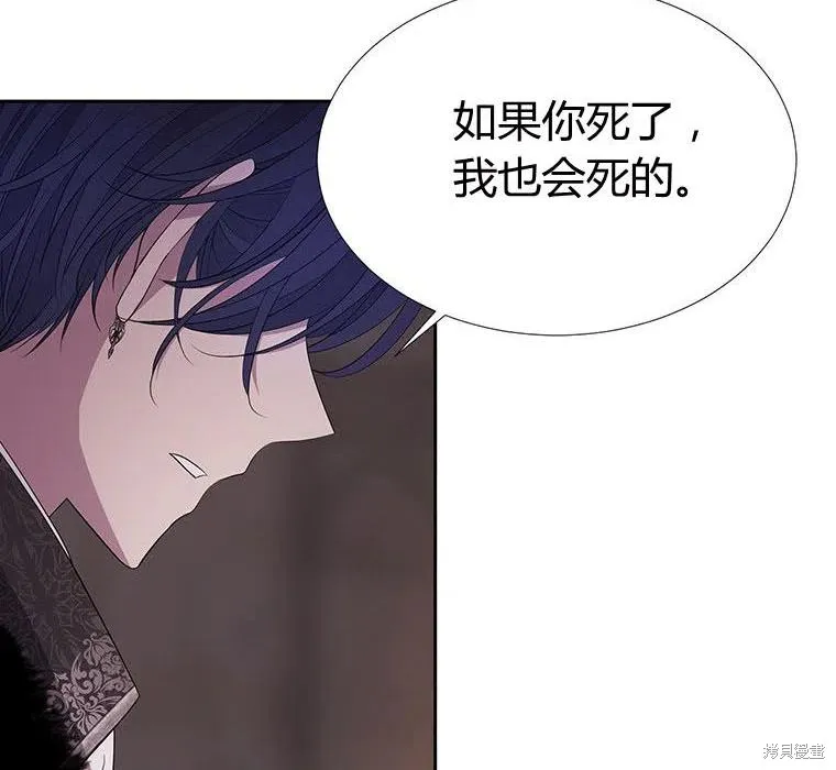 第89话 第108页