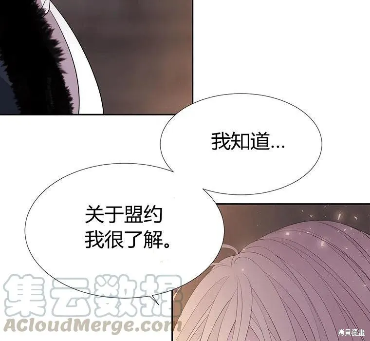 第89话 第109页