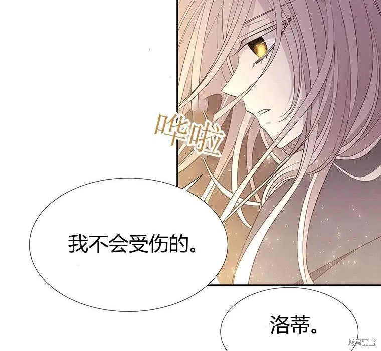 第89话 第110页