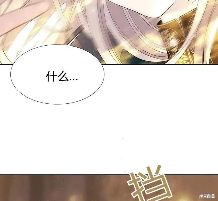 第89话 第116页