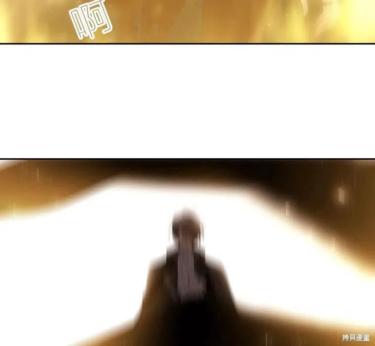 第89话 第119页