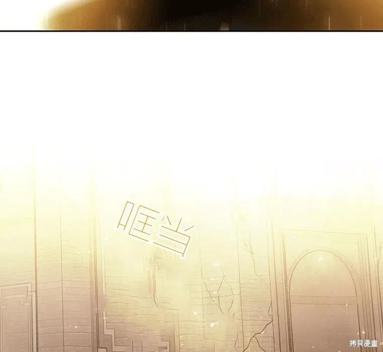 第89话 第120页