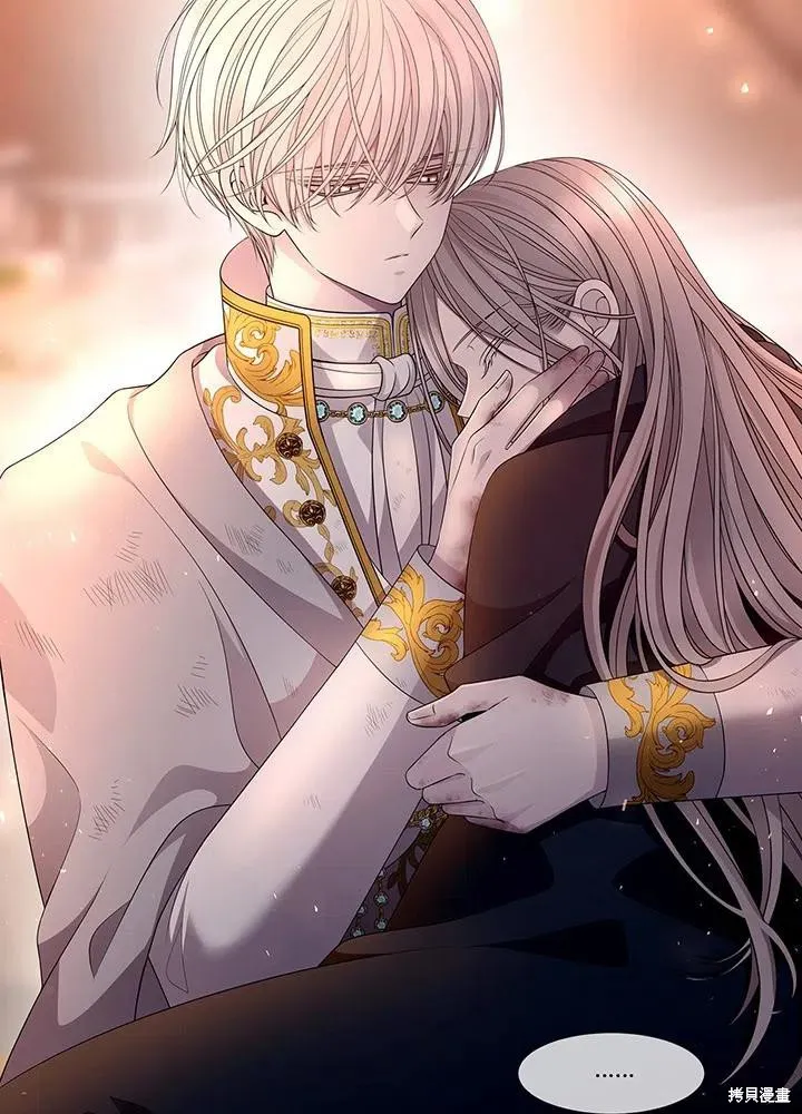第90话 第8页
