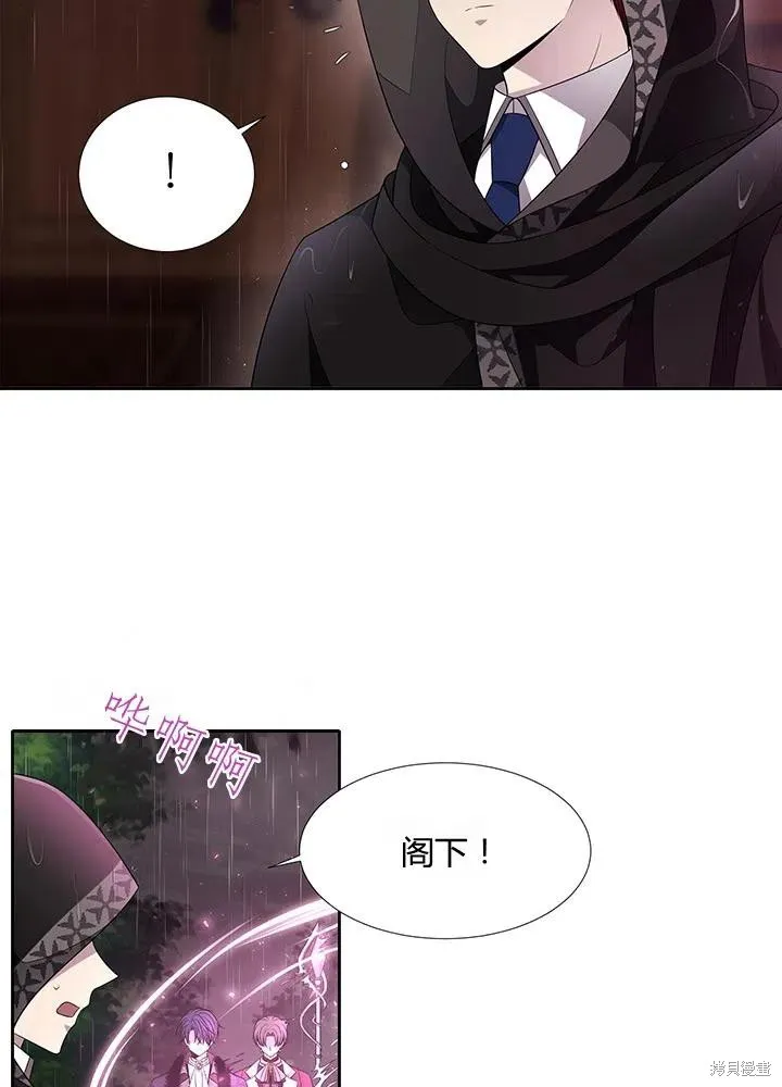 第90话 第12页
