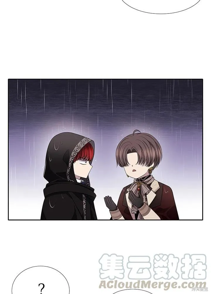 第90话 第16页