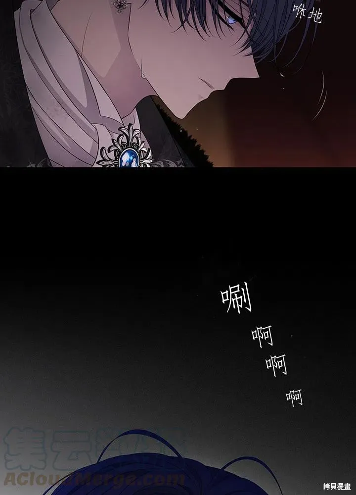第90话 第22页