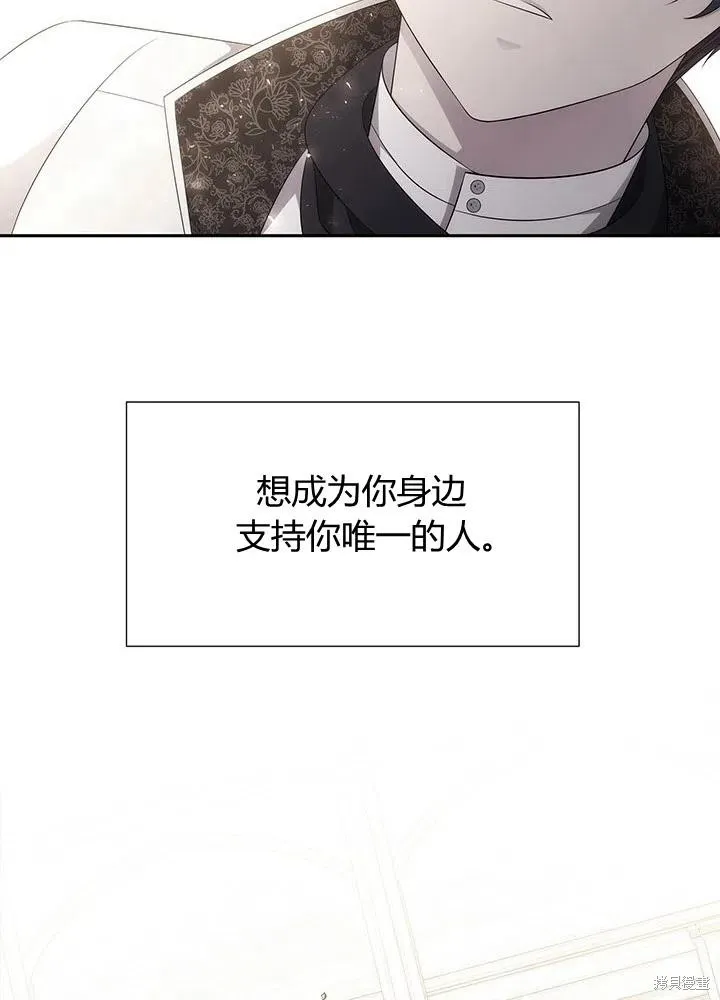 第90话 第26页