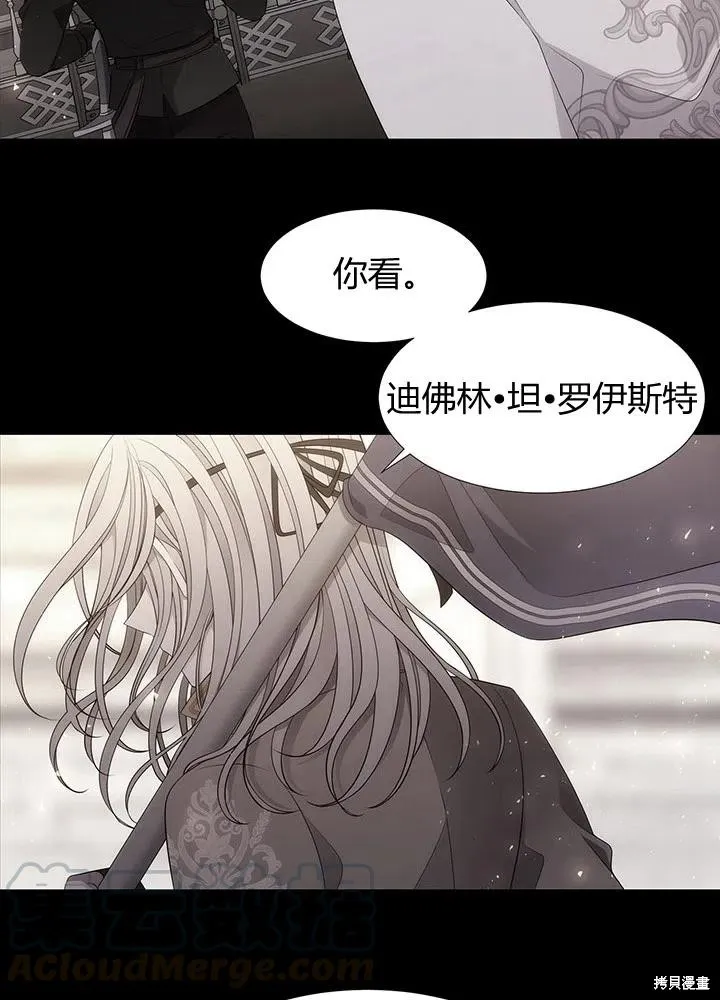 第90话 第28页