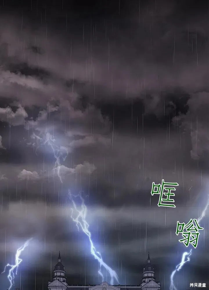 第90话 第33页