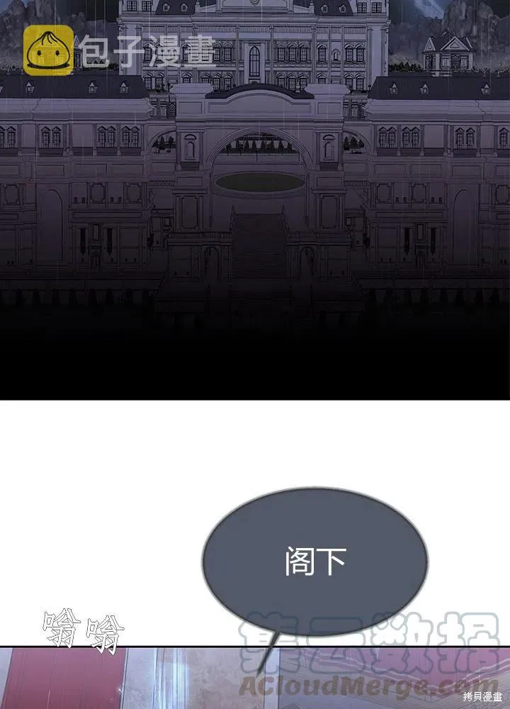 第90话 第34页