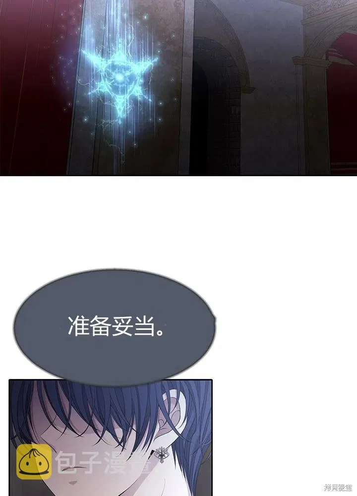 第90话 第35页