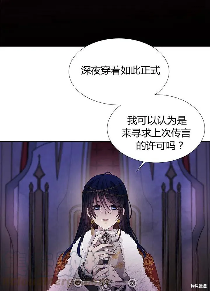第90话 第40页