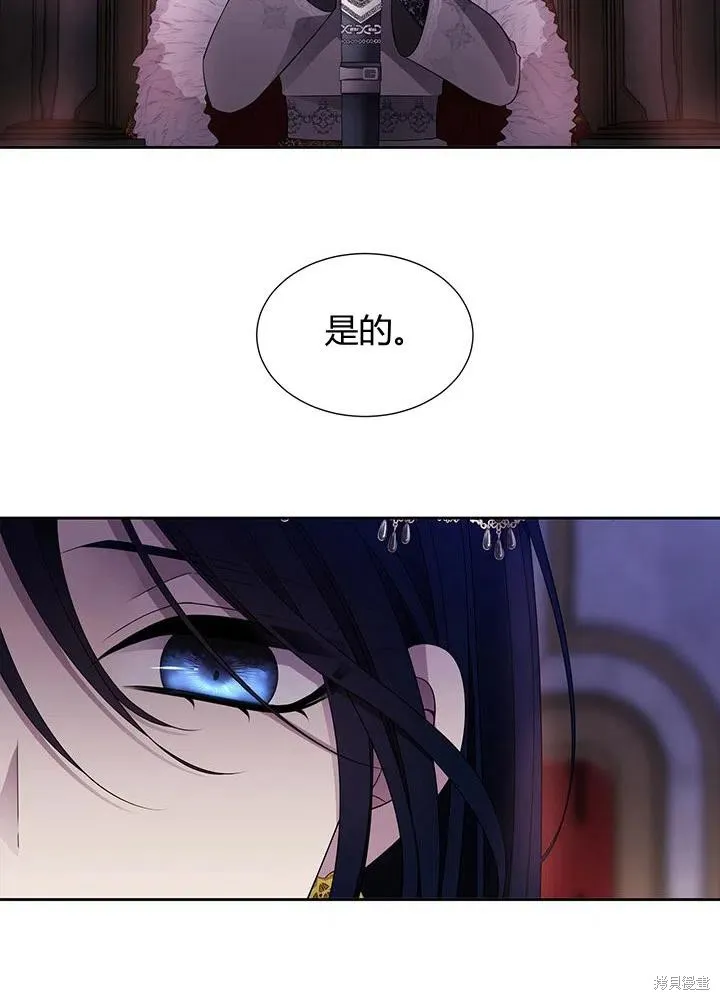 第90话 第41页