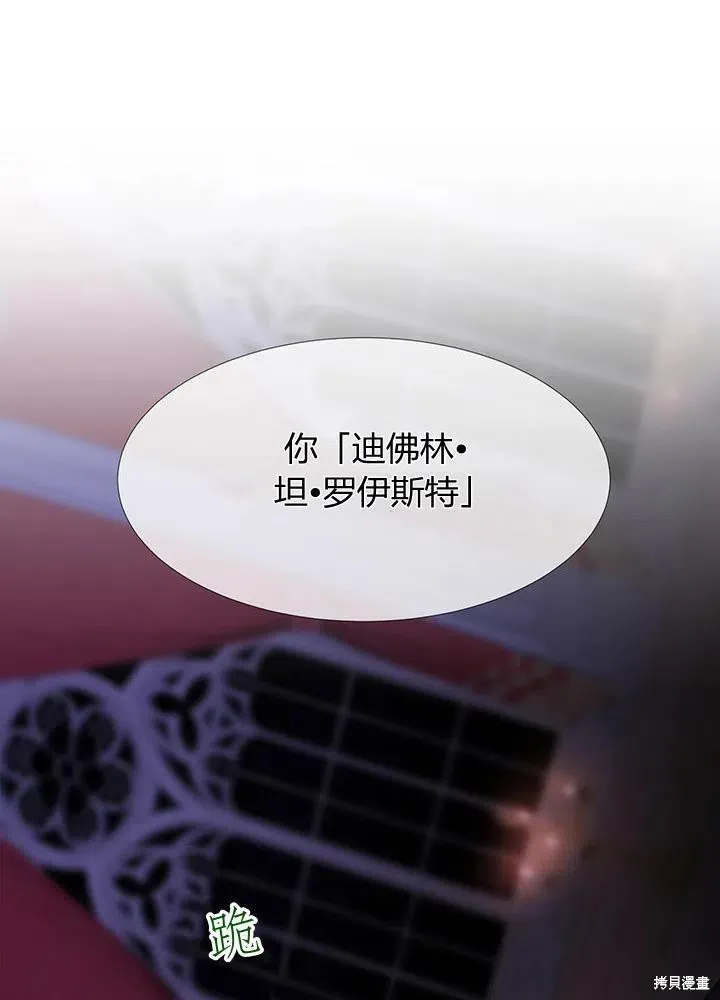 第90话 第42页