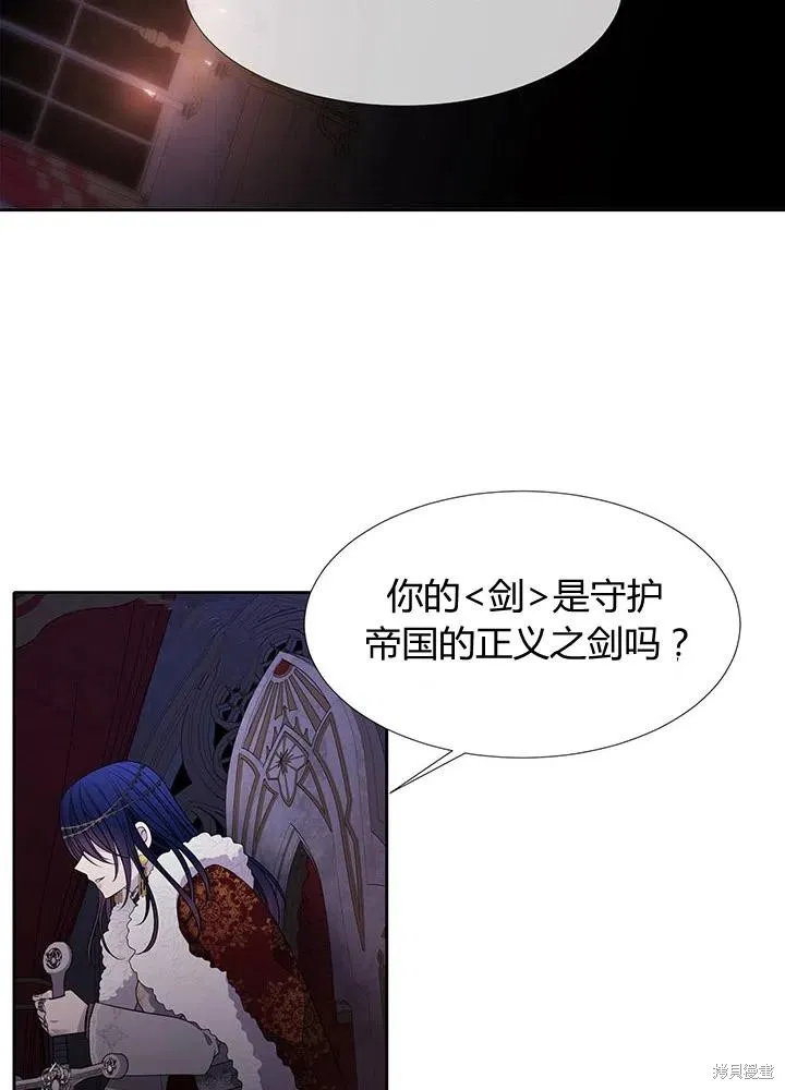 第90话 第44页