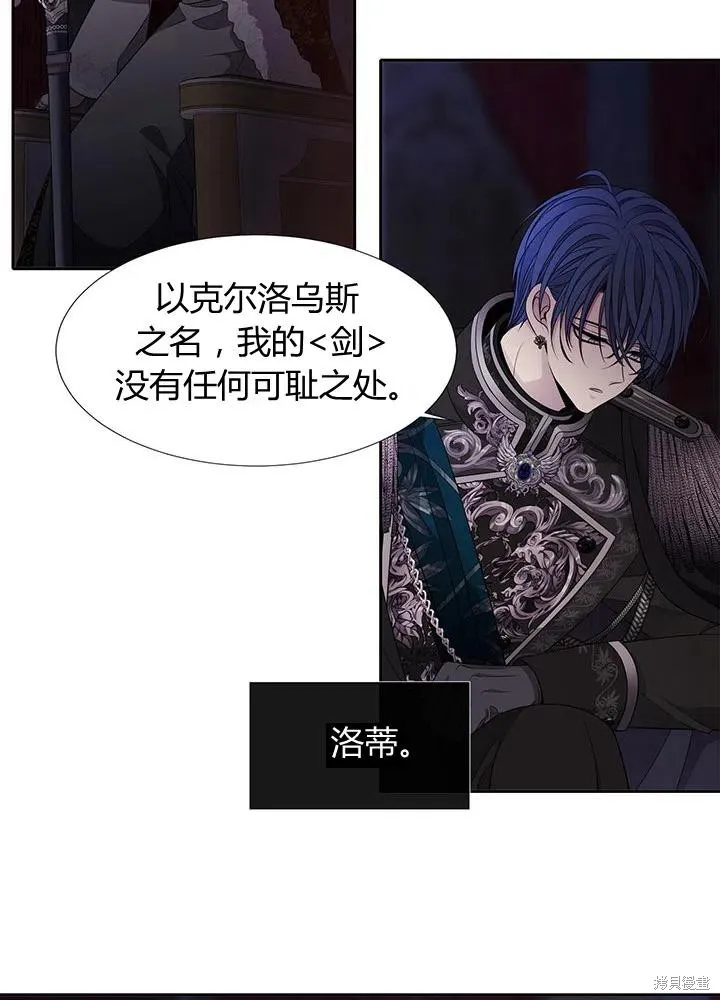 第90话 第45页