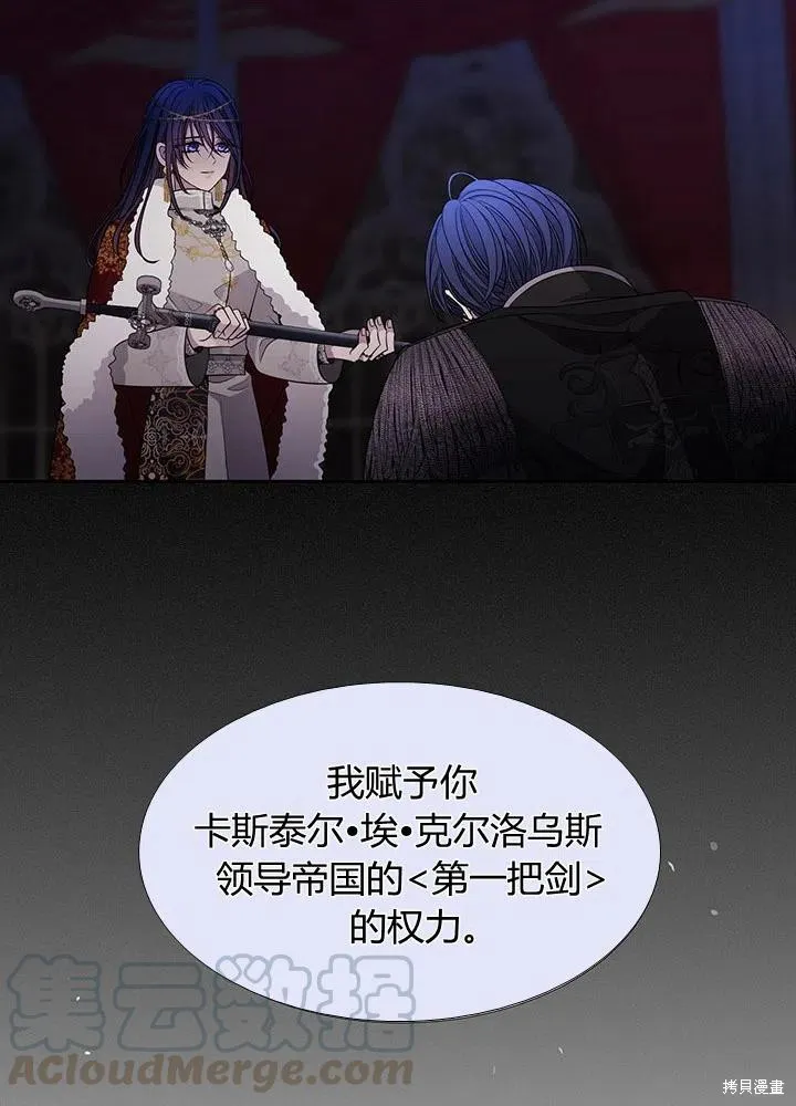 第90话 第46页