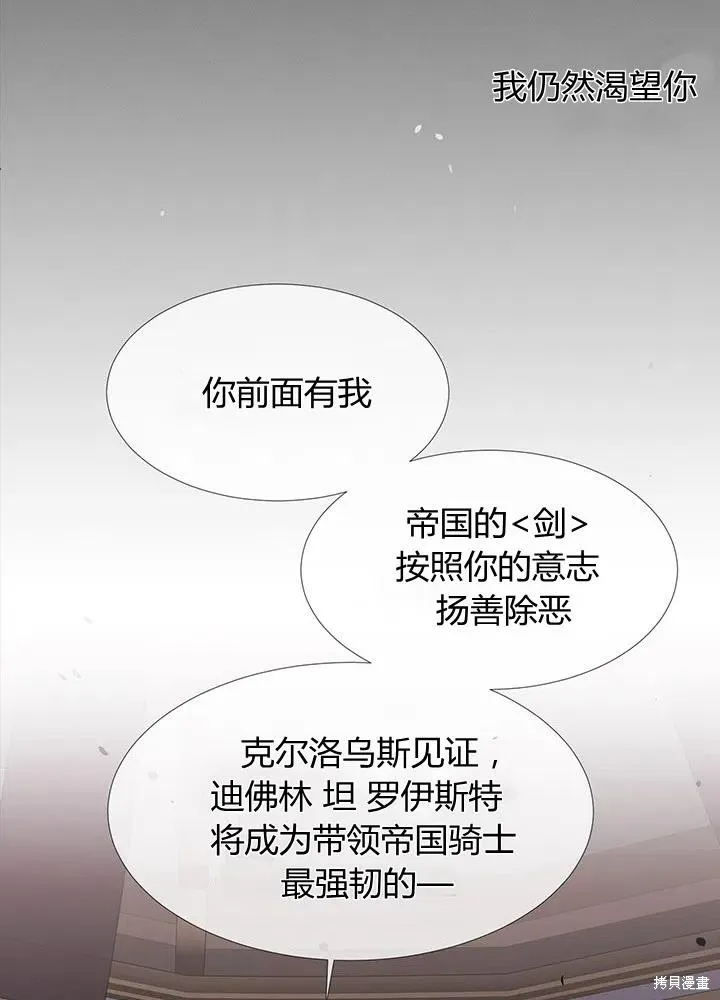 第90话 第47页