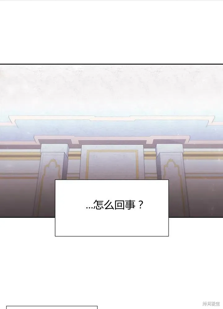 第90话 第54页