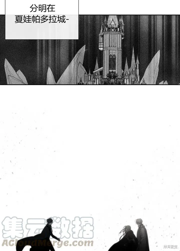 第90话 第55页