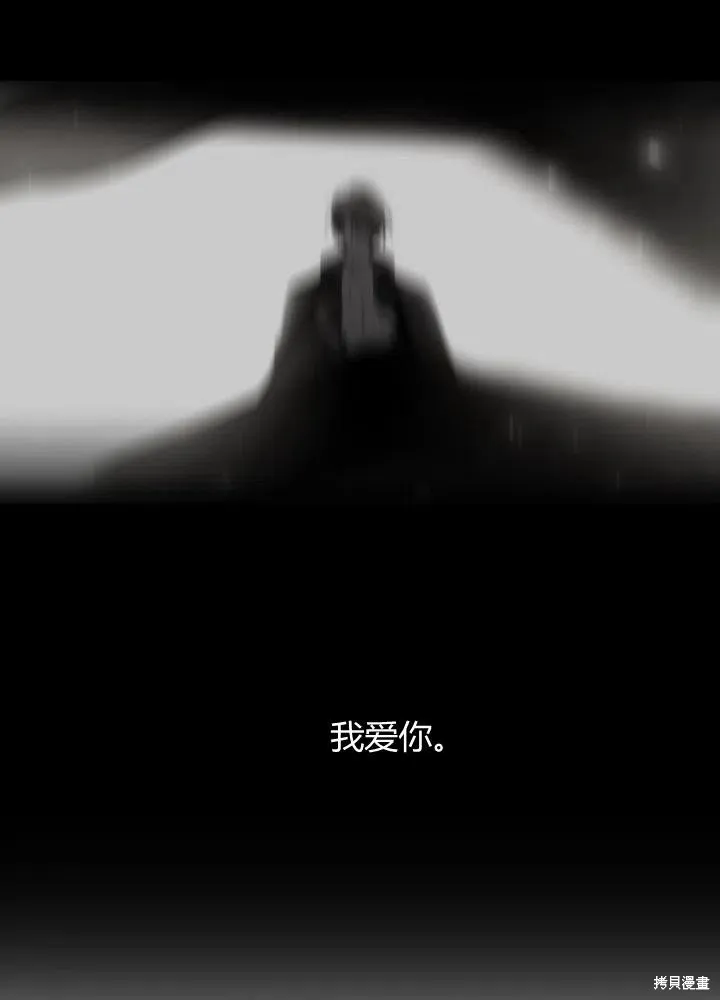 第90话 第57页