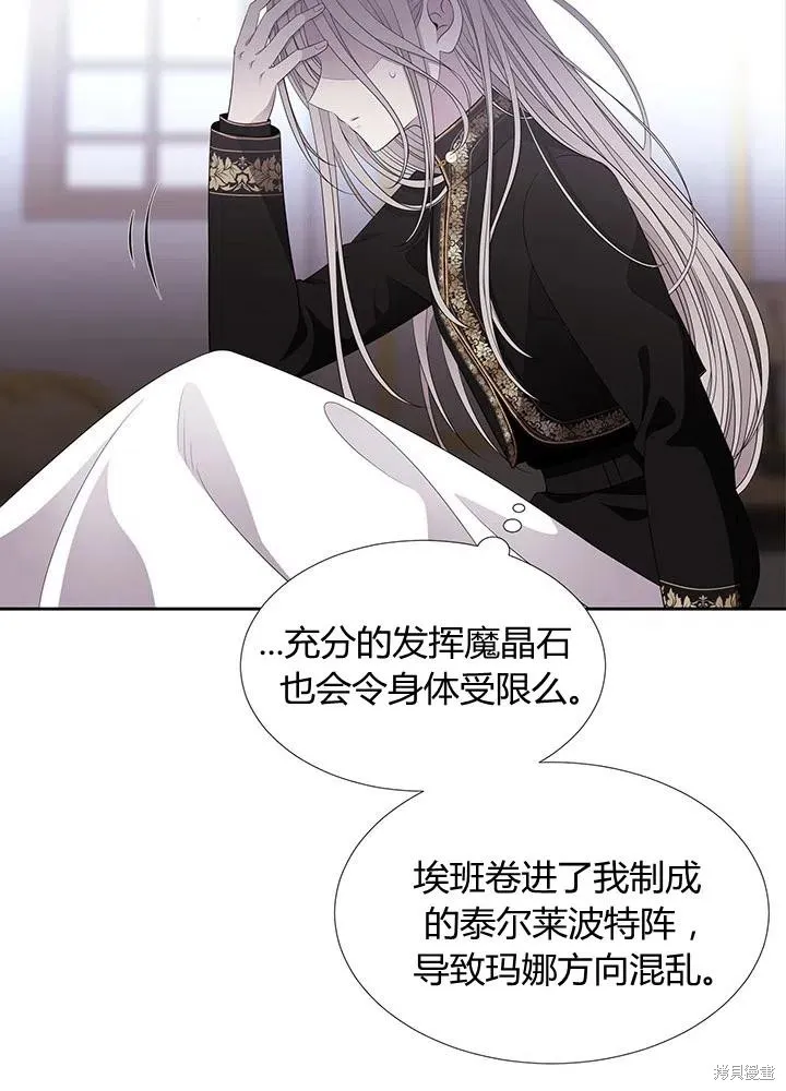 第90话 第60页