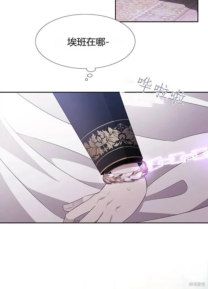 第90话 第62页