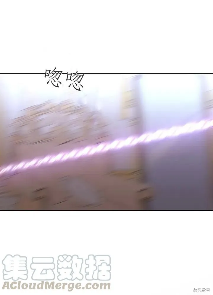 第90话 第67页