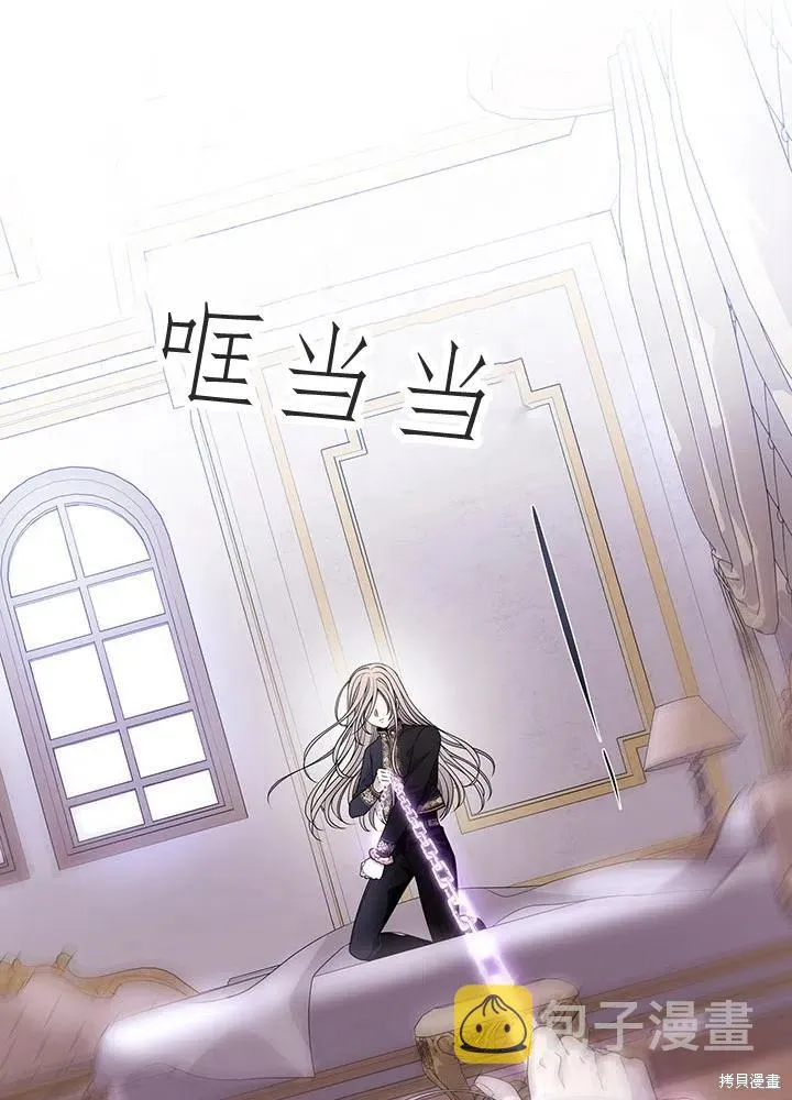第90话 第68页